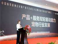 丹东市振兴区派特生物皮肤病研究所