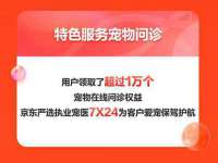 丹东市振兴区派特生物皮肤病研究所