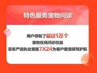 丹东市振兴区派特生物皮肤病研究所