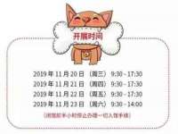 丹东市振兴区派特生物皮肤病研究所