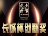 丹东市振兴区派特生物皮肤病研究所