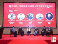 丹东市振兴区派特生物皮肤病研究所