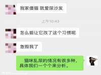丹东市振兴区派特生物皮肤病研究所