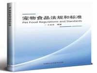 丹东市振兴区派特生物皮肤病研究所
