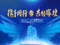 丹东市振兴区派特生物皮肤病研究所