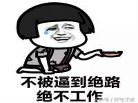 丹东市振兴区派特生物皮肤病研究所
