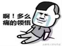 丹东市振兴区派特生物皮肤病研究所