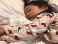 丹东市振兴区派特生物皮肤病研究所