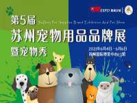 丹东市振兴区派特生物皮肤病研究所