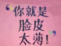 丹东市振兴区派特生物皮肤病研究所