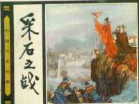 丹东市振兴区派特生物皮肤病研究所