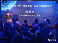 丹东市振兴区派特生物皮肤病研究所