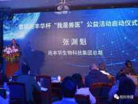 丹东市振兴区派特生物皮肤病研究所