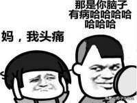 丹东市振兴区派特生物皮肤病研究所