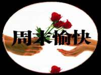 丹东市振兴区派特生物皮肤病研究所