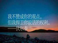 丹东市振兴区派特生物皮肤病研究所