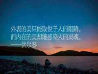 丹东市振兴区派特生物皮肤病研究所