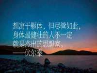 丹东市振兴区派特生物皮肤病研究所