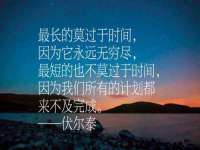 丹东市振兴区派特生物皮肤病研究所
