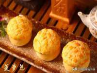 丹东市振兴区派特生物皮肤病研究所