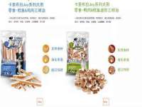 丹东市振兴区派特生物皮肤病研究所
