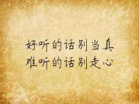 丹东市振兴区派特生物皮肤病研究所