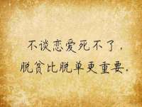 丹东市振兴区派特生物皮肤病研究所