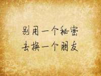 丹东市振兴区派特生物皮肤病研究所