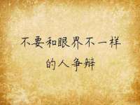丹东市振兴区派特生物皮肤病研究所