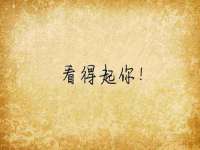 丹东市振兴区派特生物皮肤病研究所