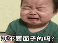 丹东市振兴区派特生物皮肤病研究所