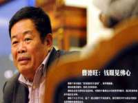 丹东市振兴区派特生物皮肤病研究所