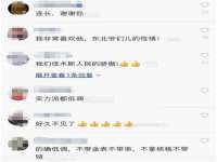 丹东市振兴区派特生物皮肤病研究所