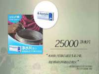 丹东市振兴区派特生物皮肤病研究所