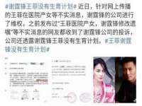 丹东市振兴区派特生物皮肤病研究所
