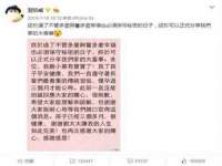 丹东市振兴区派特生物皮肤病研究所