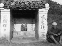 丹东市振兴区派特生物皮肤病研究所