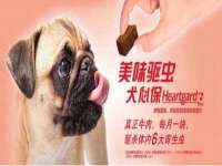 丹东市振兴区派特生物皮肤病研究所