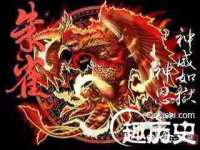 丹东市振兴区派特生物皮肤病研究所