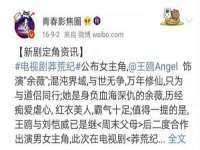 丹东市振兴区派特生物皮肤病研究所