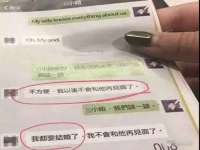 丹东市振兴区派特生物皮肤病研究所