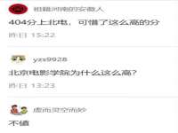 丹东市振兴区派特生物皮肤病研究所