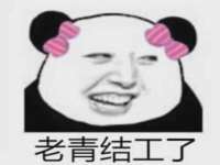 丹东市振兴区派特生物皮肤病研究所