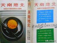 丹东市振兴区派特生物皮肤病研究所