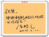 丹东市振兴区派特生物皮肤病研究所