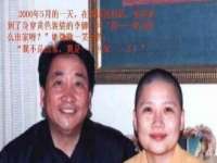 丹东市振兴区派特生物皮肤病研究所