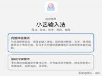 丹东市振兴区派特生物皮肤病研究所
