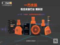丹东市振兴区派特生物皮肤病研究所