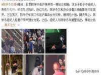 丹东市振兴区派特生物皮肤病研究所