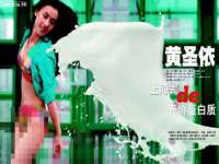丹东市振兴区派特生物皮肤病研究所